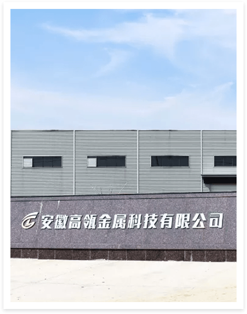 Anhui gewinnt (WATOW HTM) Metal Technology Co., Ltd.