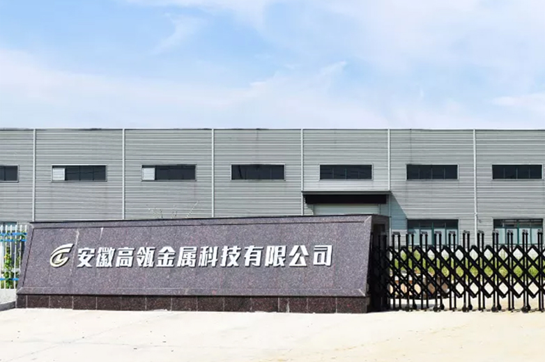 Anhui gewinnt (WATOW HTM) Metal Technology Co., Ltd.